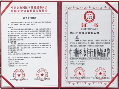 全铝橱柜畅销品牌