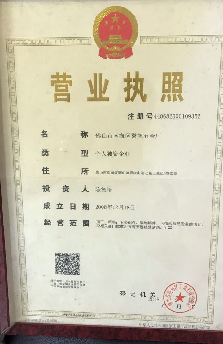全铝家居定制 全铝家居定制